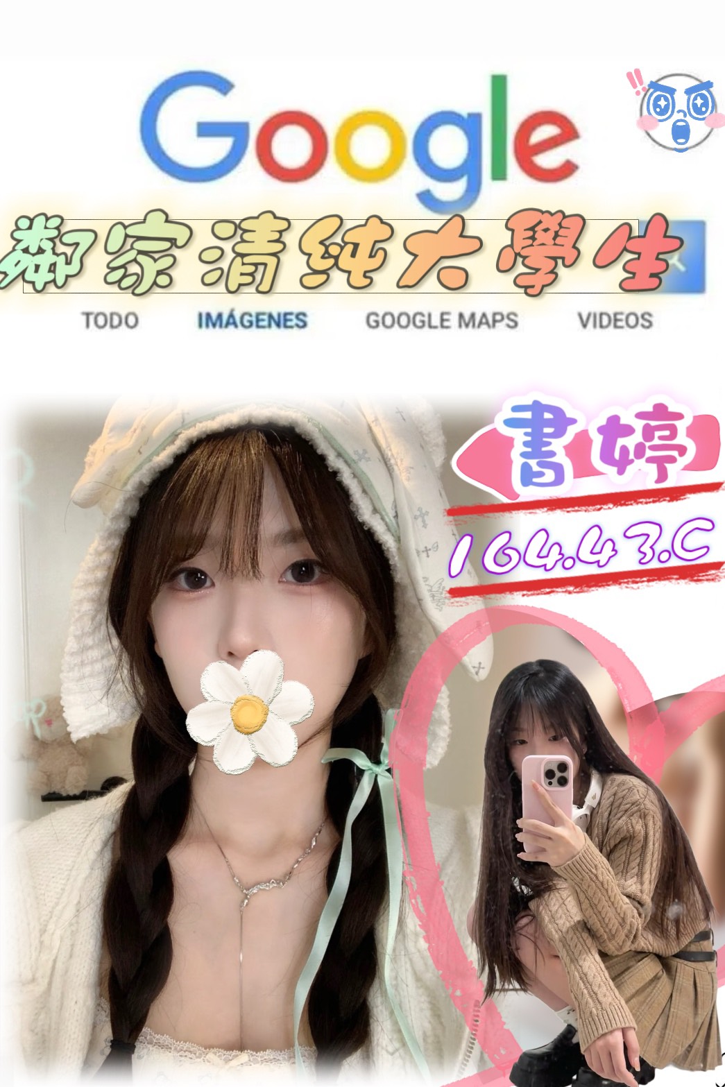 嘉義大林外送茶 文倩 170/50/27/34D 高素質正妹
